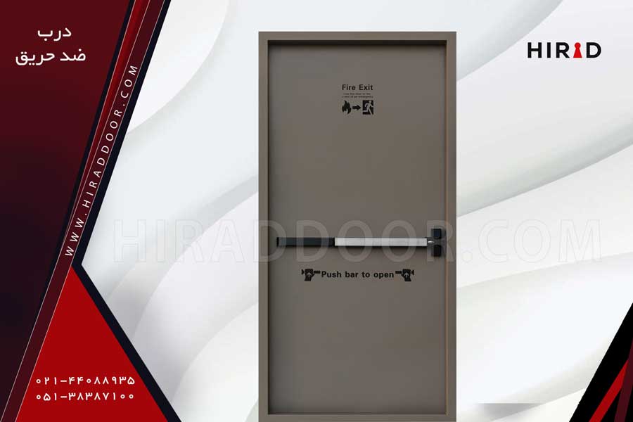 درب ضد حریق طوسی رنگ با دستگیره سفید و سیاه